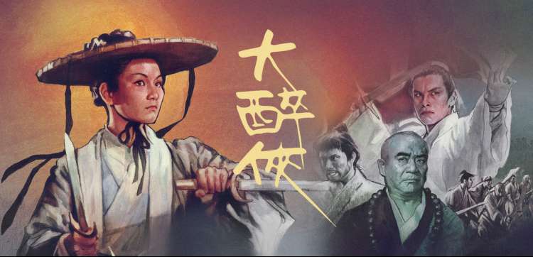 第七影院手账封面拼贴照片