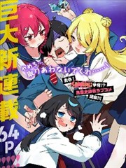 旧胶片里的春天漫画改编卡片封面